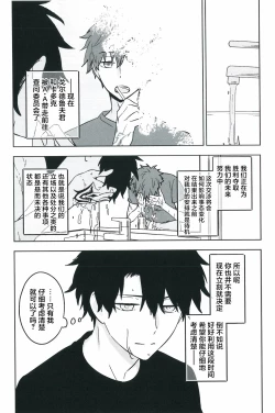 Page 31 of Hello Again