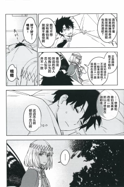 Page 33 of Hello Again