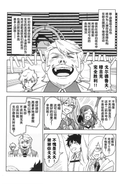 Page 34 of Hello Again