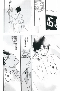 Page 41 of Hello Again