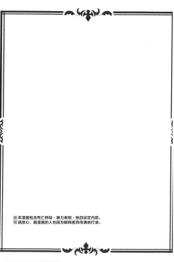 Page 4 of Hello Again