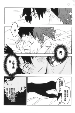 Page 54 of Hello Again