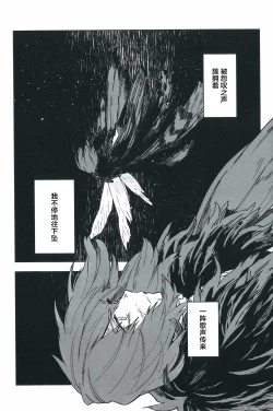 Page 5 of Hello Again