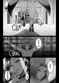 Page 2 of D-mode Harem