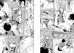 Page 26 of 极太眉毛FANBOX汉化合集