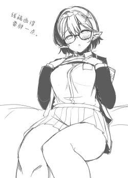 Page 37 of 极太眉毛FANBOX汉化合集