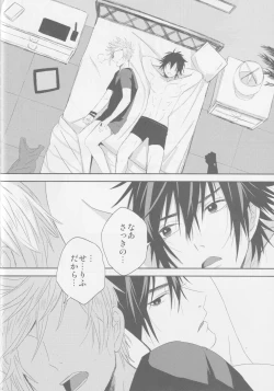 Page 34 of LIP NOISE x LIP SYNC