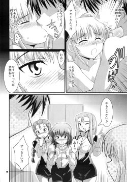 Page 16 of Ruri Plus