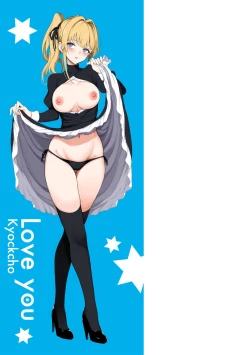 Page 205 of Love you