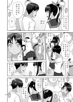 Page 72 of Delivery na Shoujo no Ehon <Soushuuhen2>