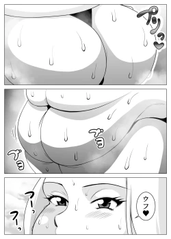 Page 17 of The story of a woman who became obese through binge eating in order to win over her fat-loving boyfriend | Debu sen No Kare O Otosu Tame Ni Bōshoku Shi Himan Ka Shita On'na No Monogatari