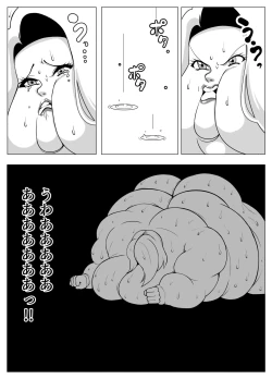 Page 39 of The story of a woman who became obese through binge eating in order to win over her fat-loving boyfriend | Debu sen No Kare O Otosu Tame Ni Bōshoku Shi Himan Ka Shita On'na No Monogatari