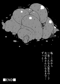 Page 53 of The story of a woman who became obese through binge eating in order to win over her fat-loving boyfriend | Debu sen No Kare O Otosu Tame Ni Bōshoku Shi Himan Ka Shita On'na No Monogatari