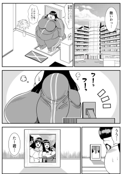 Page 43 of Weight gain machine | Himanka machine