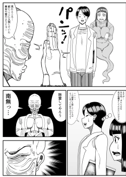 Page 76 of Weight gain machine | Himanka machine