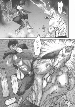 Page 106 of P. S. C. Sennyuu sousa-kan Reiko