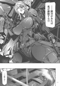 Page 170 of P. S. C. Sennyuu sousa-kan Reiko