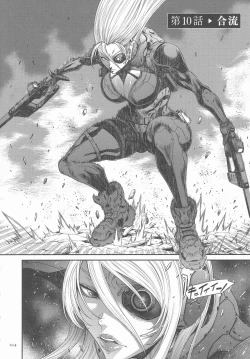 Page 213 of P. S. C. Sennyuu sousa-kan Reiko