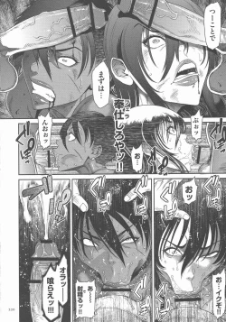 Page 219 of P. S. C. Sennyuu sousa-kan Reiko