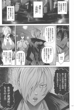 Page 236 of P. S. C. Sennyuu sousa-kan Reiko