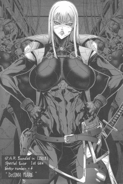 Page 240 of P. S. C. Sennyuu sousa-kan Reiko