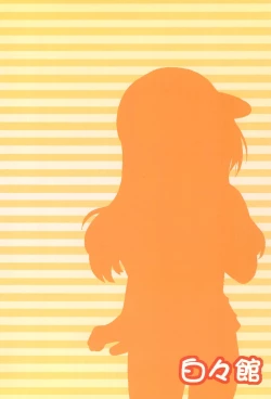 Page 32 of Watashi no Oniichan 5hen-