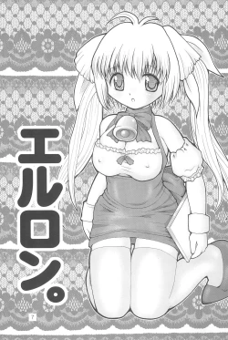 Page 9 of Watashi no Oniichan 5hen-