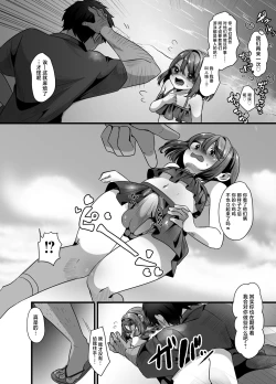 Page 10 of Umi de Otokonoko to Oji-san ga Ecchi na Koto Suru Hanashi