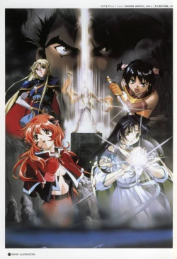 Page 18 of Rin Sin ILLUSTRATIONS