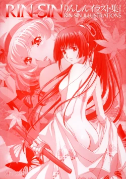 Page 46 of Rin Sin ILLUSTRATIONS