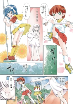 Page 4 of Mahou Kyuushiki 19 Sou Tennen Shoku