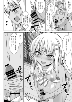 Page 10 of Grecale-chan to Abunai Haramase Ecchi!!
