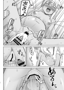 Page 30 of Grecale-chan to Abunai Haramase Ecchi!!