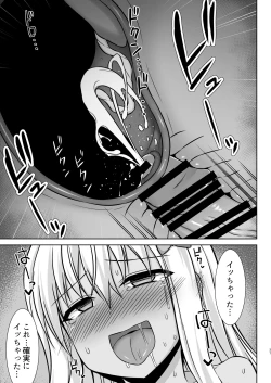 Page 37 of Grecale-chan to Abunai Haramase Ecchi!!