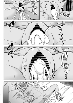 Page 38 of Grecale-chan to Abunai Haramase Ecchi!!