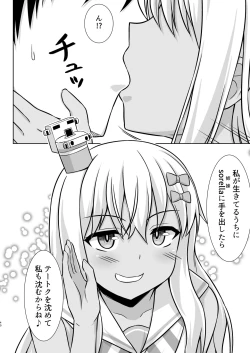 Page 40 of Grecale-chan to Abunai Haramase Ecchi!!