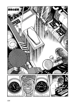 Page 128 of GekIga Yapoo Koufuku 1