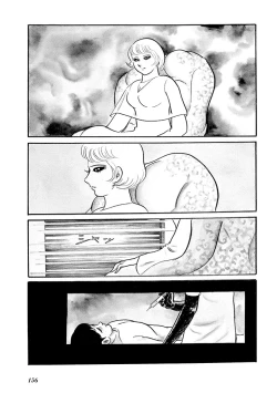 Page 160 of GekIga Yapoo Koufuku 1