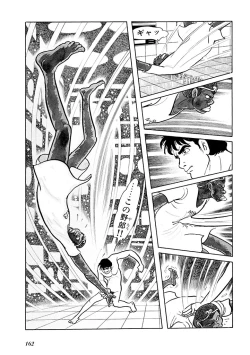 Page 166 of GekIga Yapoo Koufuku 1