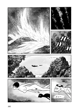 Page 206 of GekIga Yapoo Koufuku 1