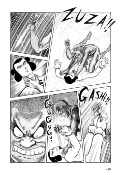 Page 121 of GekIga Yapoo Koufuku 2