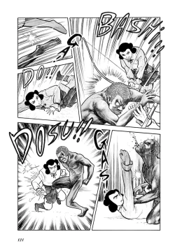 Page 122 of GekIga Yapoo Koufuku 2