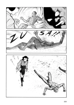 Page 125 of GekIga Yapoo Koufuku 2