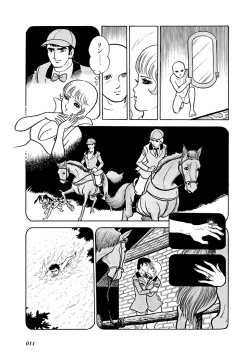 Page 12 of GekIga Yapoo Koufuku 2