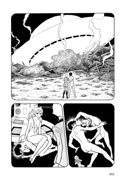 Page 13 of GekIga Yapoo Koufuku 2