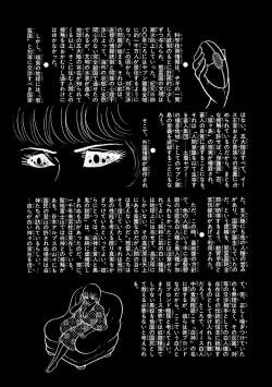 Page 178 of GekIga Yapoo Koufuku 2