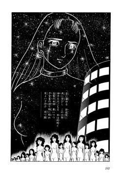 Page 233 of GekIga Yapoo Koufuku 2