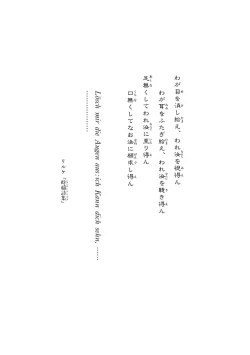 Page 4 of GekIga Yapoo Koufuku 2