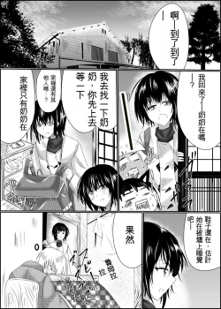 Page 6 of 04箱展甚振-ハコテンジン上