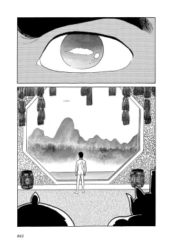 Page 19 of GekIga Yapoo Koufuku 3